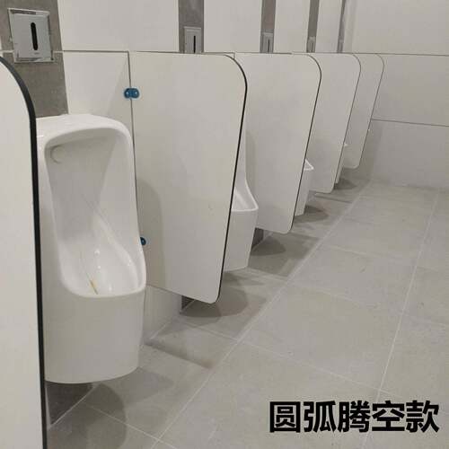 小便池隔板公共卫生间便槽蹲坑挡板临时隔断抗倍特可移动干湿分离