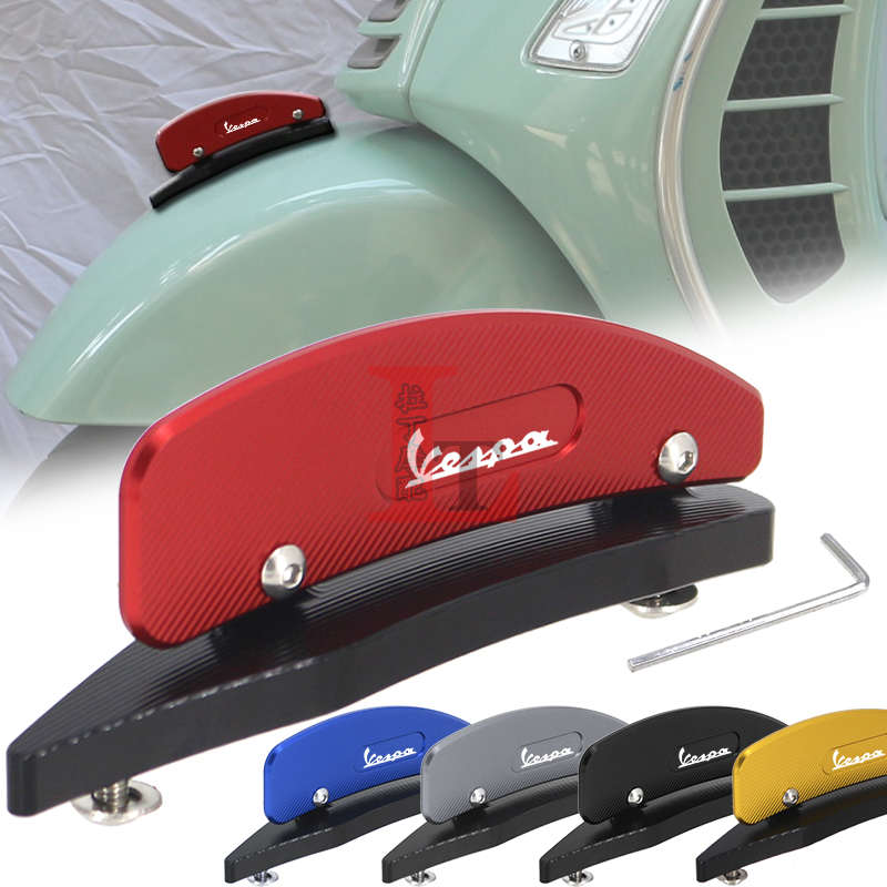 适用VESPA GTS300改装前挡泥板装饰盖沙板泥瓦车标金属立标片配件