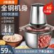 正品 3L绞肉机家用电动小型全自动多功能搅拌料理碎菜大容量打肉机