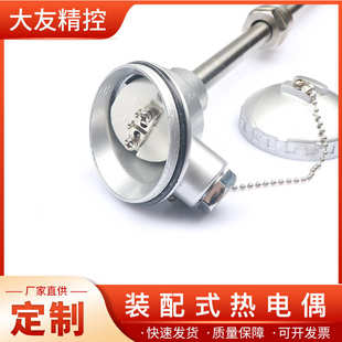 304不锈钢热电偶WRN-130/230WZP-130测温棒K型热电阻装配式热电偶