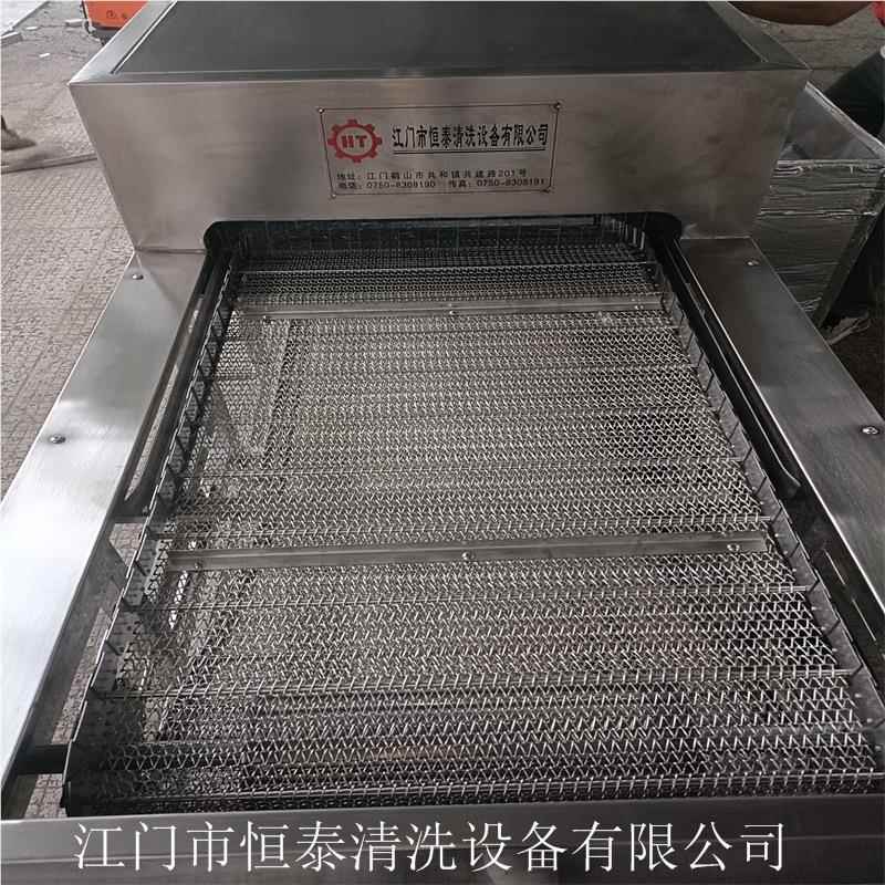 珠852海干汽车塑零料件清洗机 除灰除油配汽车件清洗烘设备