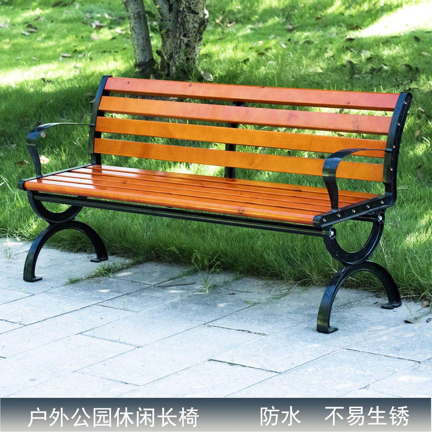 户外休闲 实木椅子公园长椅园林庭院凳铁艺铸铝长条椅塑木公共座