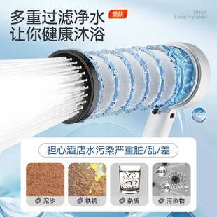 增压淋浴花洒过滤喷头家用浴室热水器洗澡加压淋雨沐浴莲蓬头套装