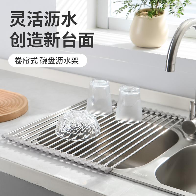 耐佰房邦厨厨房沥水水槽水架水池置物架碗碟碗盘架沥水卷帘折叠沥