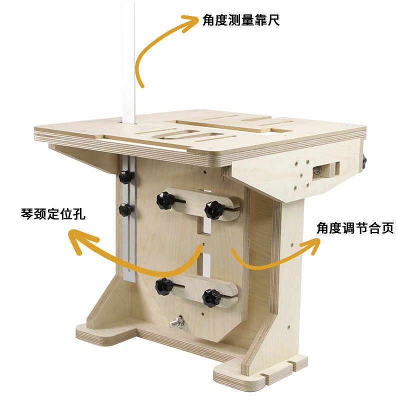 吉他燕尾榫直榫开榫工具吉他接柄开榫模具燕尾榫模板吉他制作工具