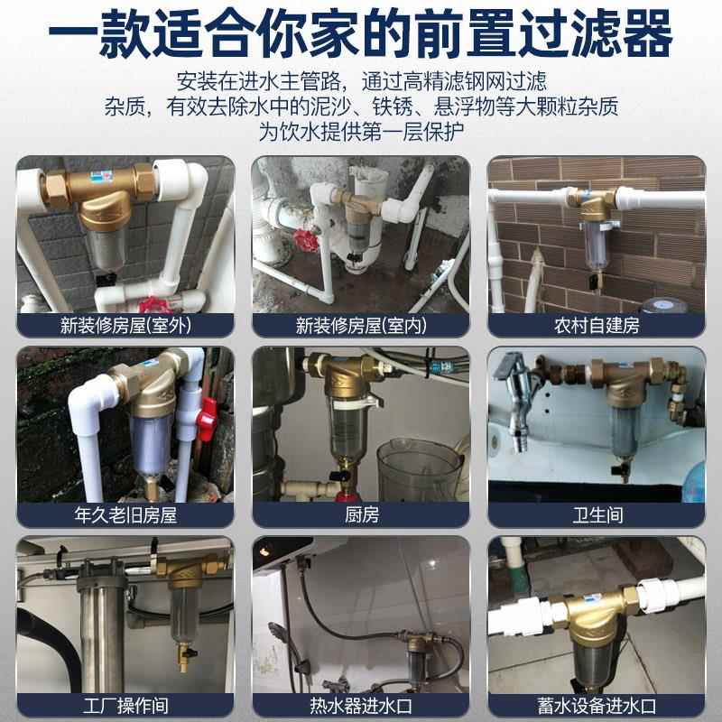 安之前置过滤AZX-QZ-0星器反冲净洗家用全屋大流量中央过水器自来