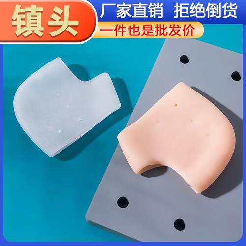 Heel Repair and Protection Sleeve - Silicone Heel Pain and C