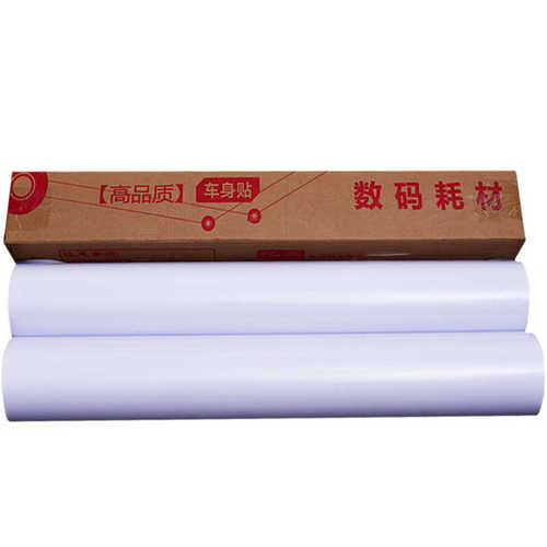 贴黑胶材料140g白出租车车公交车贴车车身贴车身防水亮120g黑胶贴