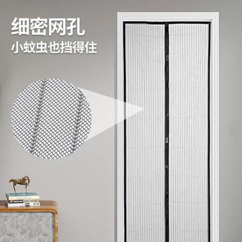 TEMU卧磁帘性蚊门帘 夏防季防蚊纱窗纱门子家用室魔术贴磁吸门帘.