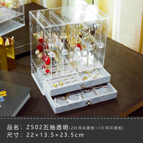 高档亚克耳环收纳盒耳饰饰品透钉明戒指手力链项耳夹链耳首饰整理