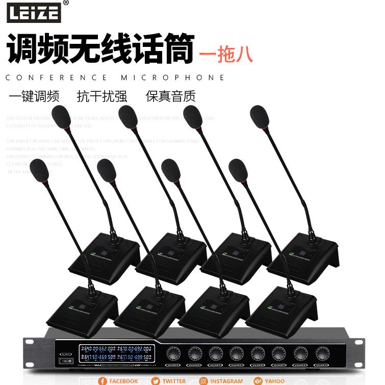 无线会议话筒一拖八一拖四领夹演出头戴方管专业U段调频耳麦克风