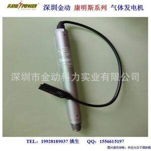 发电机火花塞型号120164112475512452074124585124484