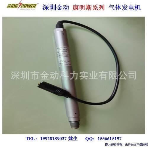发电机组易损件火花塞型号120164112475512452074124585