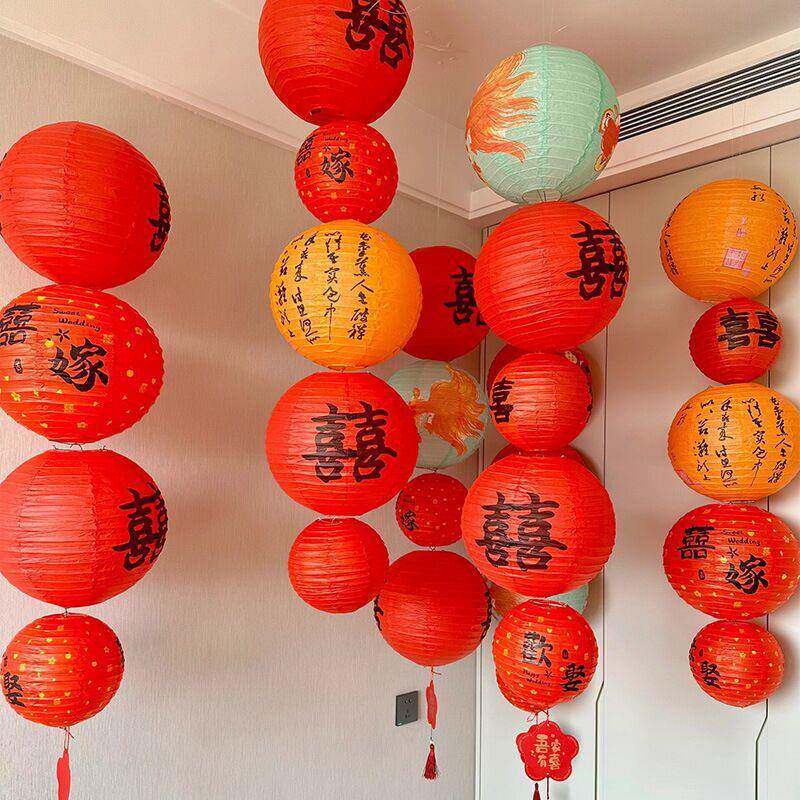 结婚红色喜字灯笼中式国风婚礼婚房装饰布置用品大全拍照道具挂件
