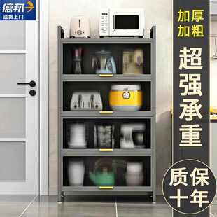 厨房置物架落地多层橱柜家用厨房碗柜储物柜带门橱柜置物柜收纳柜