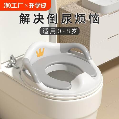 儿童马桶圈宝宝坐便圈男女宝宝小孩男孩加大坐便软垫婴幼儿坐便器