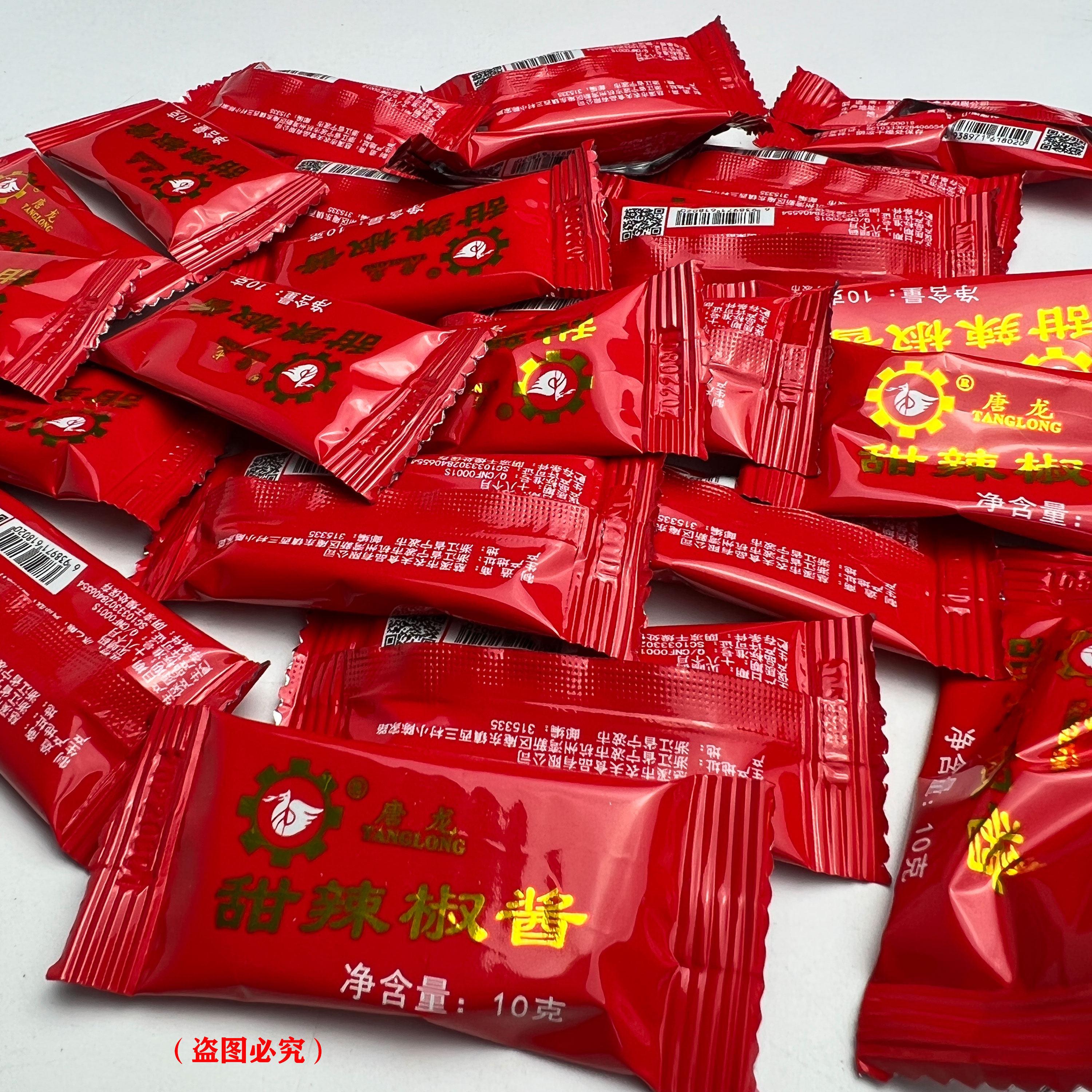 唐龙甜辣酱闽南酱料独立小包装10克肉粽子外送配料葱抓饼甜辣椒酱
