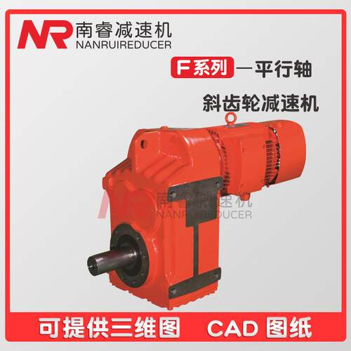 F系列硬齿面斜齿轮减速机FA/FAF/F/FF157-Y11KW-6P-177.17-164.83