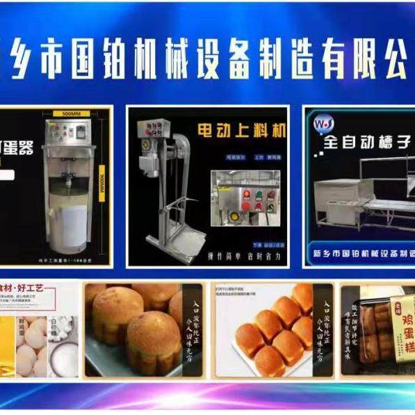 380V双盘下电柜烤箱,手摇方格11*11/242型盘子