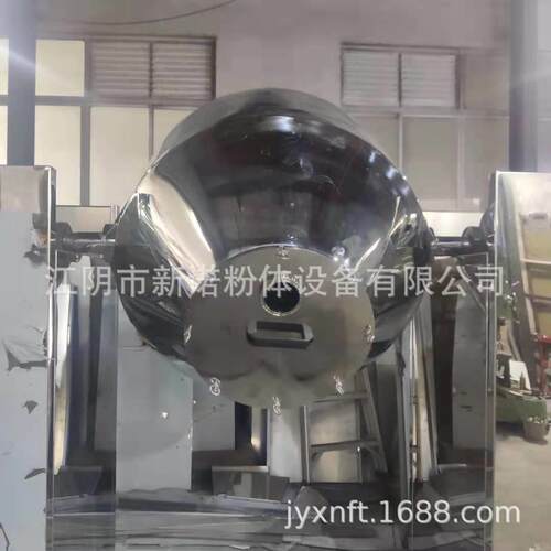 供应不锈钢搅拌机食品香辛料搅拌机双锥型混合机W型混合机价格