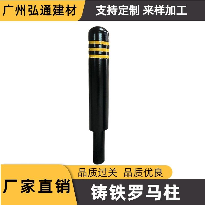 广州工厂直销钢制铸铁止车柱警示防撞柱护栏交通设施隔离桩路障