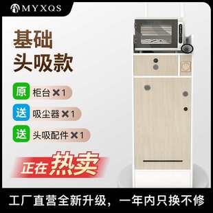 2024快剪店吸尘器头吸小柜台快剪新趋势 快剪理发店智能工具柜新款