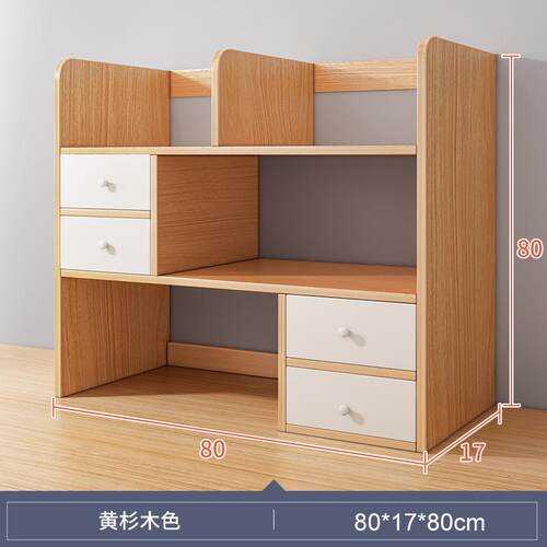 书柜移动桌面物架桌上窗置架家用小格子书架多层儿童柜飘收纳架子