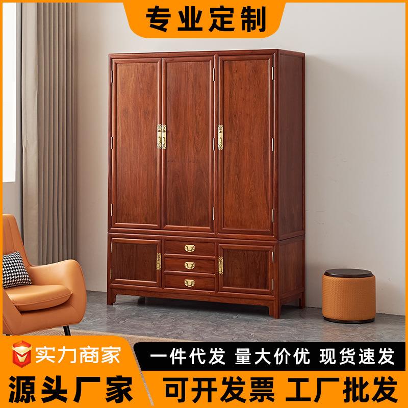 中式花梨木实木衣柜现代简约三门大衣柜储物收纳经济型卧室衣柜