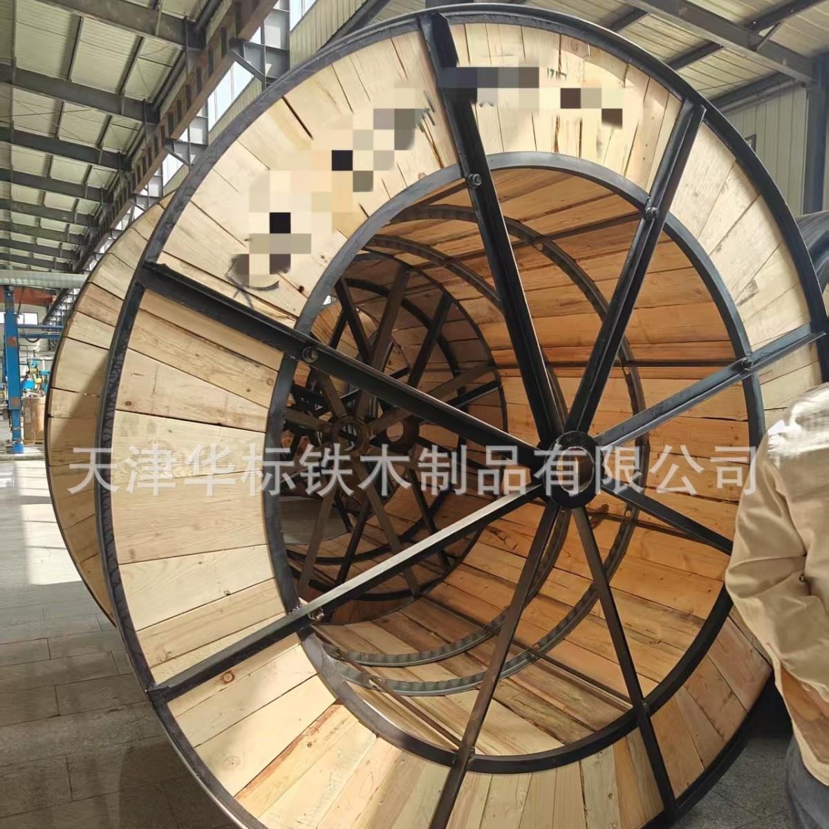 电线电缆专用铁木轴钢丝绳轴胶合板轴电线电缆绕线卷线盘免熏蒸轴