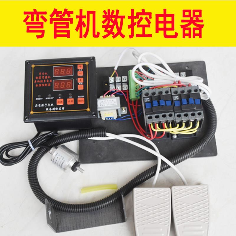 带刹车制动弯管机控制器数控电器380伏电机精准回程