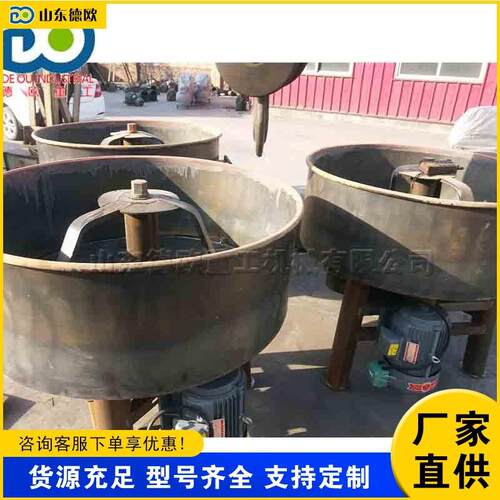 建筑工程平口式搅拌机 1.5m大直径水泥混合设备 工地砖厂搅拌设备