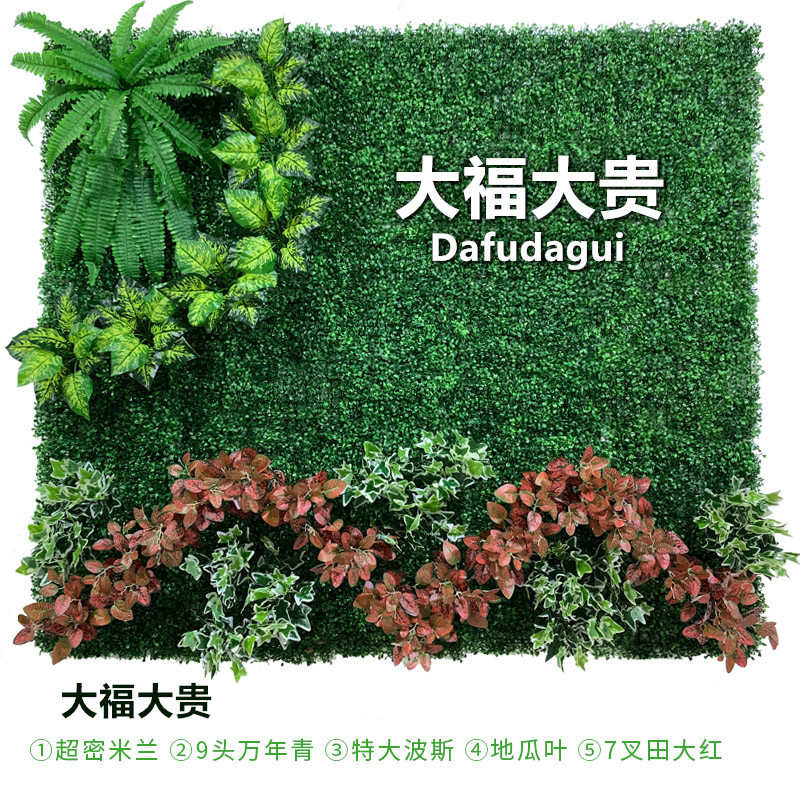 背景仿真人墙塑料植绿装修植物门头造假绿墙草坪店面装饰背景墙植