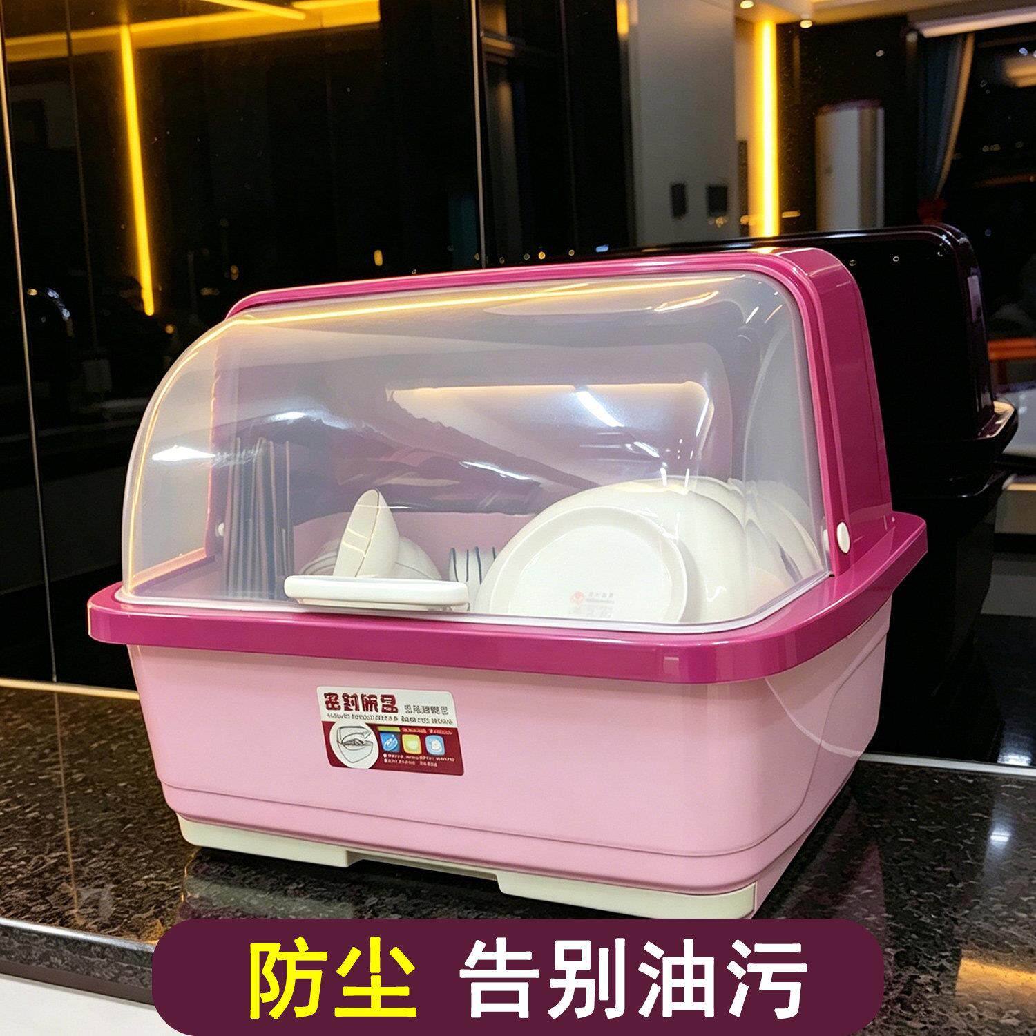 大号碗柜碗碟厨房放碗筷收纳盒带盖收纳箱碗盘沥水篮子装碗筷防尘