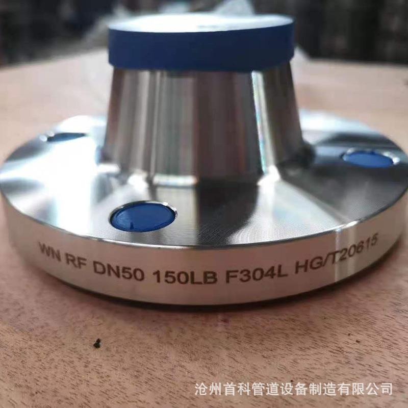 兰法标不锈钢304DN15-DN1316316法兰带颈L对焊法兰非制做高压法兰