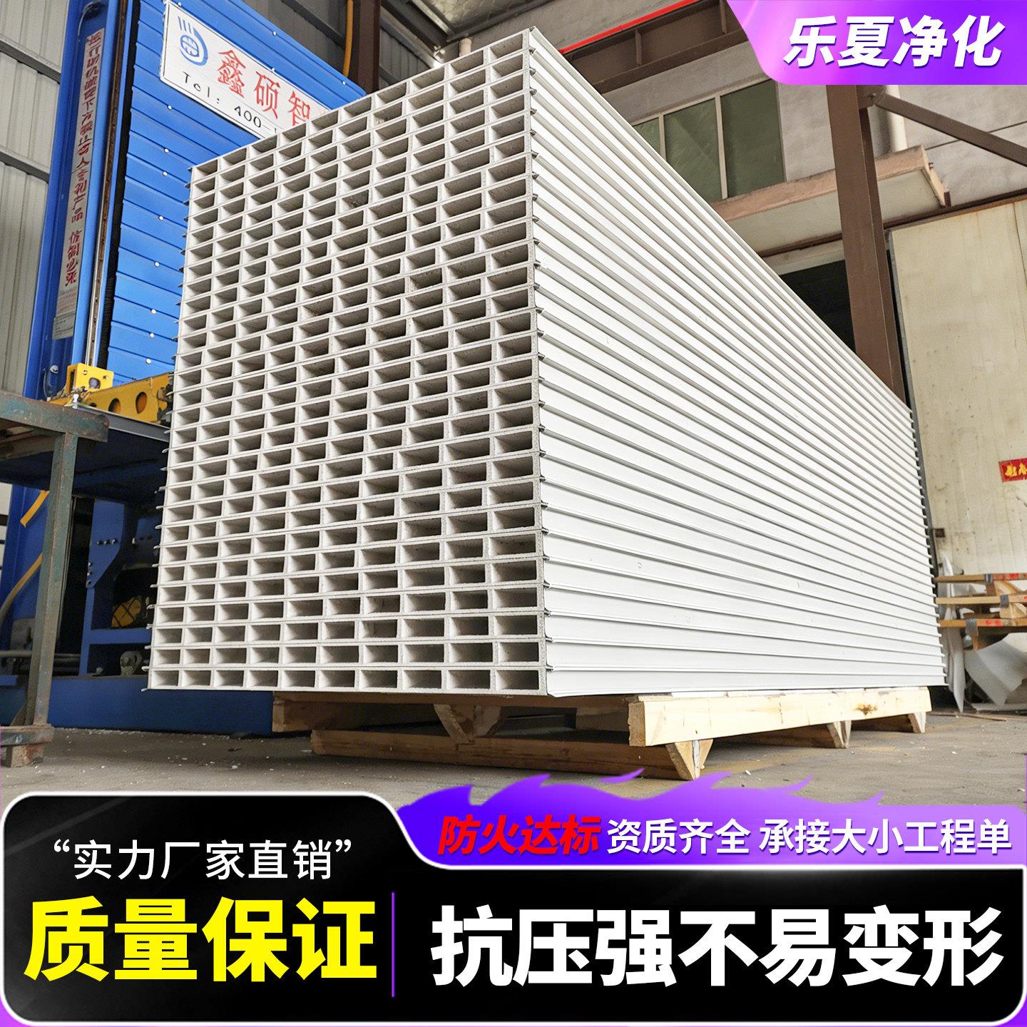 机制中空玻镁板厂房隔断墙悬吊式天花板防火保温隔热板无尘车间净