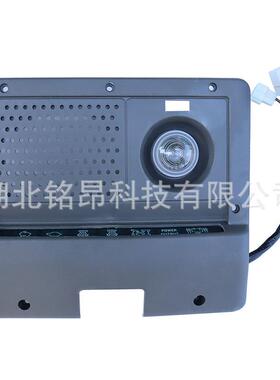 东风EQ2102N驾驶室内顶盖仪表板57A07B-02050内顶灯37A07B-14150