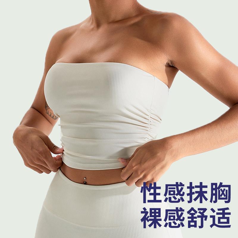 Tight fitting sports bra, women's fitness yoga, strapless