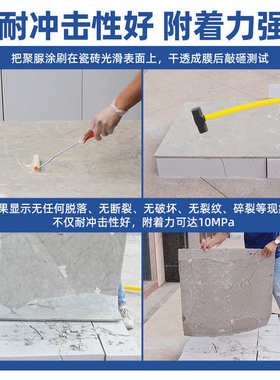 厂家直销高盾天冬纯聚脲外墙透明防水涂料窗台裂缝补漏胶装饰材料