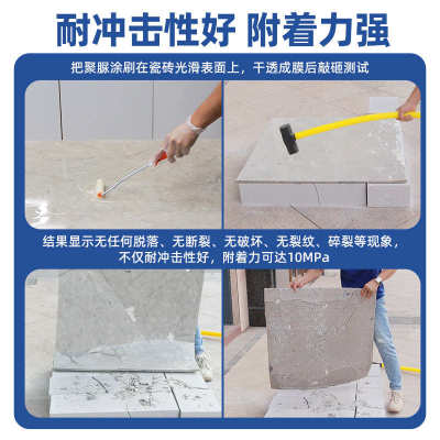 厂家直销高盾天冬纯聚脲外墙透明防水涂料窗台裂缝补漏胶装饰材料