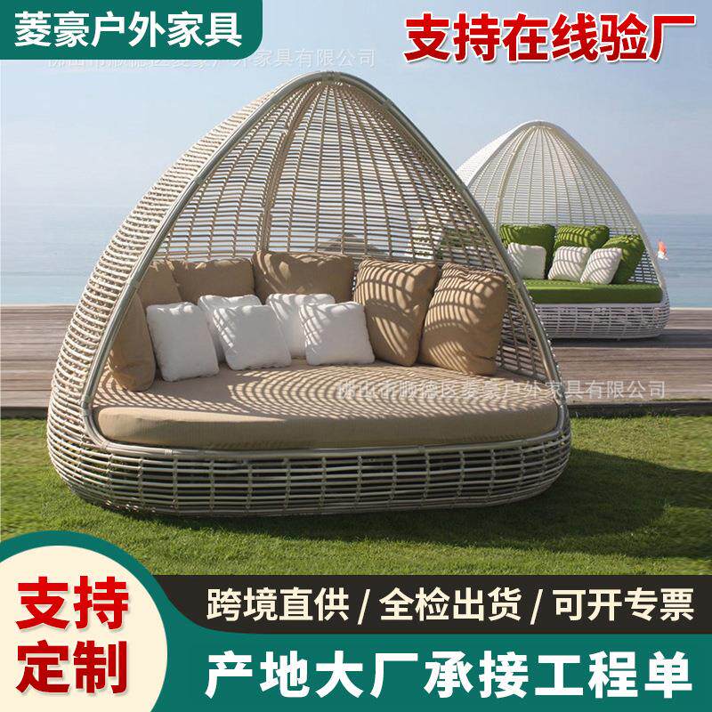 户外躺床藤编分体式鸟笼会所酒店家具露天泳池沙滩休闲藤床躺椅