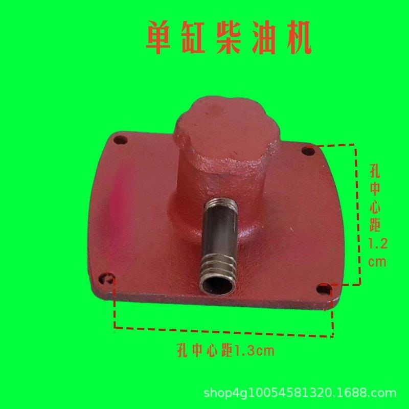单缸柴油机12-40马力加水口水箱口水箱盖铸铁