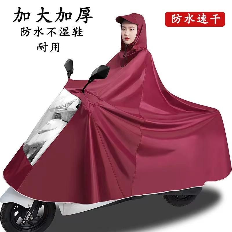双人雨衣电动车2人加厚加大电动车雨衣摩托电瓶车雨披护脸骑行加
