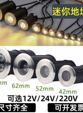低压12V/24V地埋灯led户外迷你防水射灯星星灯嵌入式1W水下灯地埋