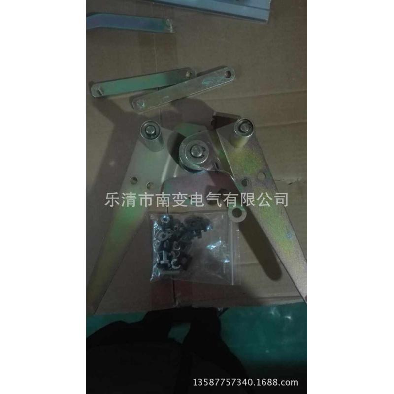 中置柜左右侧连板活门机构KYN28A-12户内金属铠装装置5XS.320.010