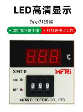 XMTD-2001 3001温控仪表2002数显温度控制E型K型PT100温控器220V