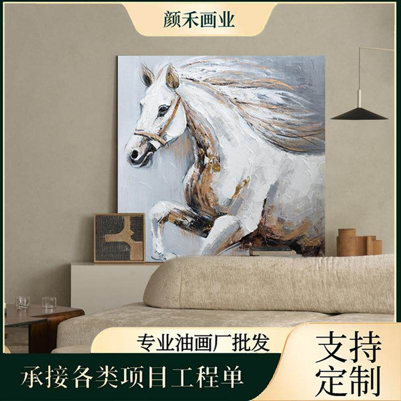 纯手绘油画马到成功好寓意客厅玄关装饰画轻奢金箔肌理大芬村油画