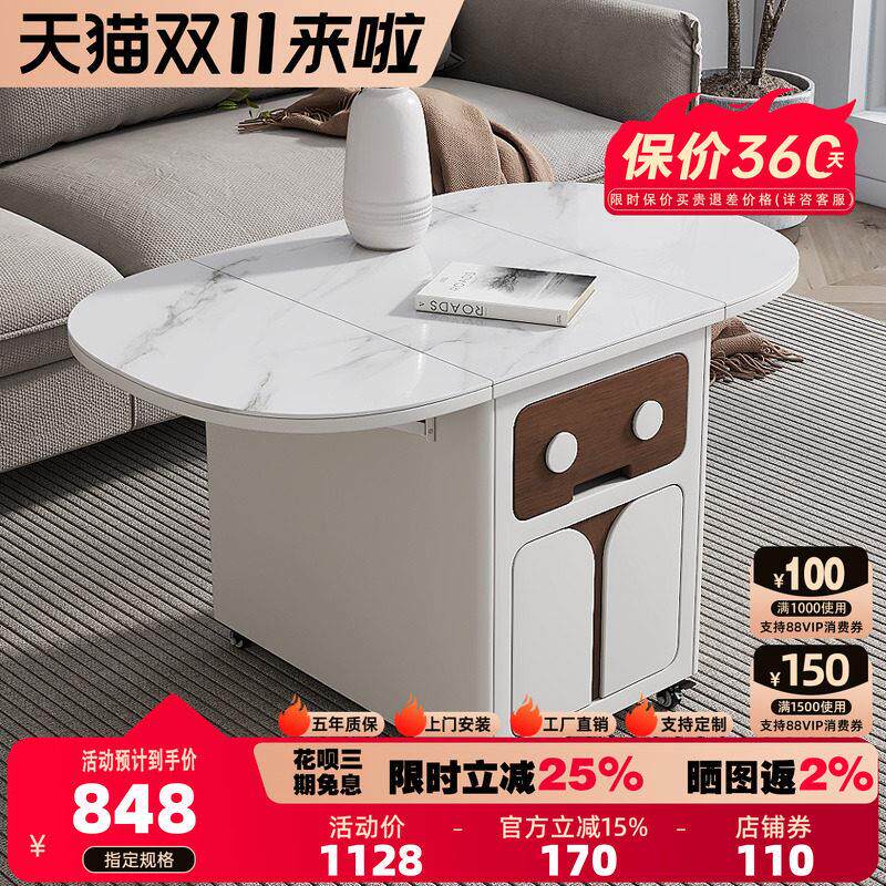 可移动岩板茶几家用小推车边几多功能茶桌小户型简约现代沙发边柜