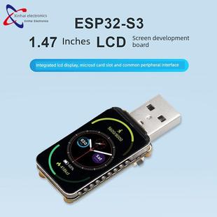 ESP32 WIFI蓝牙开发板1.47寸LCD显示屏ESP模块带RGB彩色灯珠