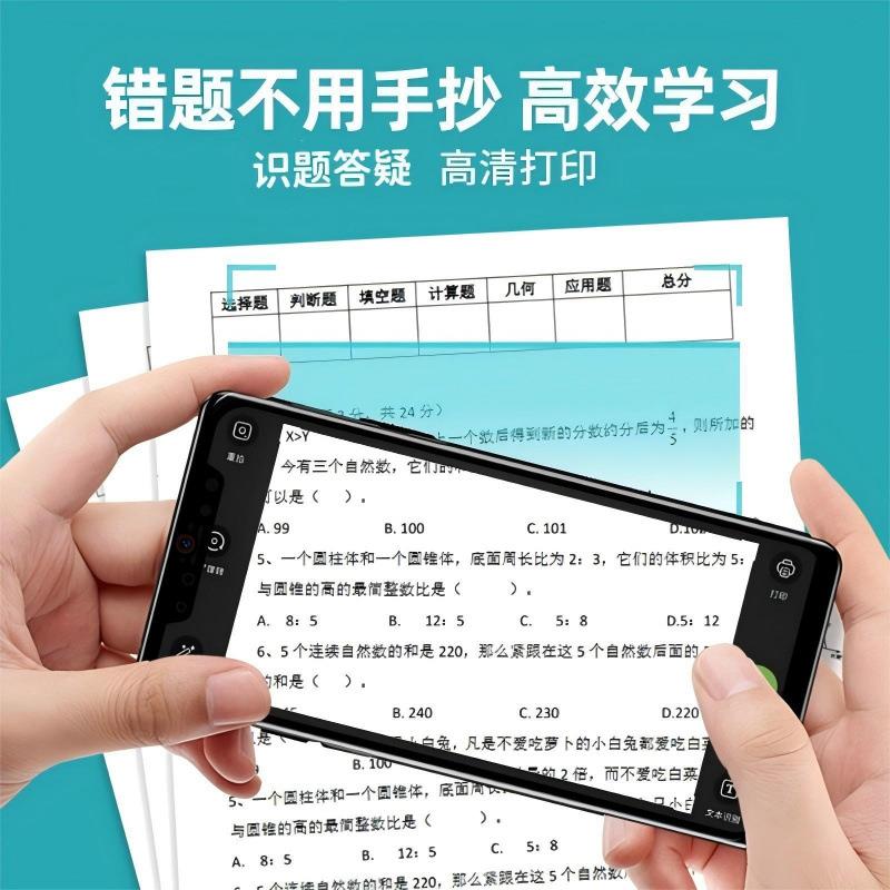 学生迷你错题打印机小型家用口袋便携式热敏喵喵整理神器照片无墨