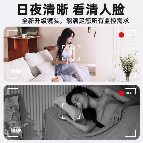 【无灯监控】无线摄影机无需网路免插电摄影手机远端监控录音录影